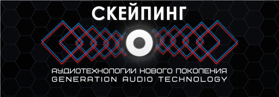 Империя технологий - _Серия Скейпинг_ - Уверенност_0.png